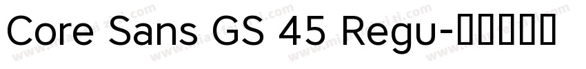 Core Sans GS 45 Regu字体转换